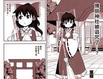 日与夜封面